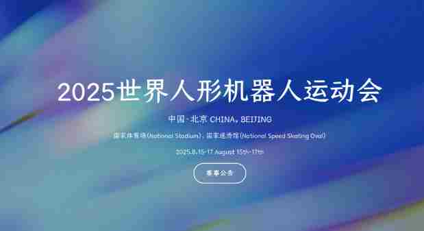 追光| 码垛机器人