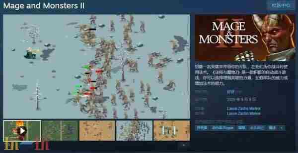 积极的自动战斗游戏《法师与魔物2》现已正式发售