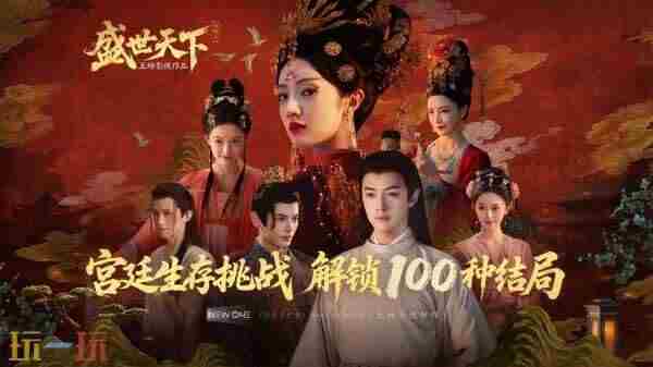 女王的游戏:盛世天下Steam9月9日首发!