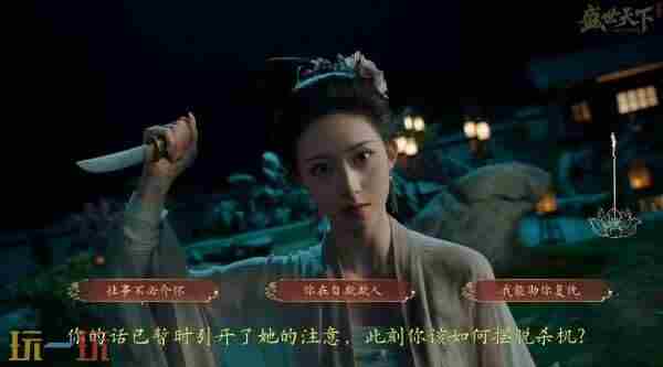 女王的游戏:盛世天下Steam9月9日首发!