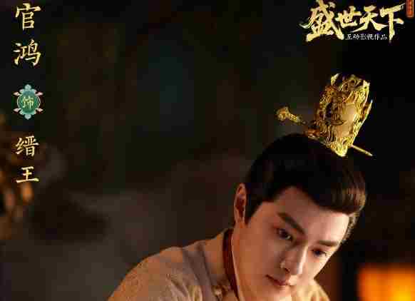 #盛世天下官方[超话]# 盛世天下全篇攻略