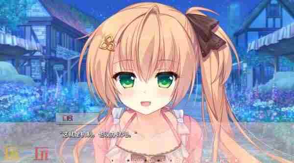 缘结迷境 永不枯萎的世界与终焉之花krkr