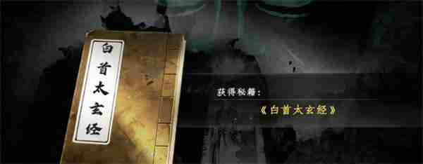 下一站江湖2心法怎么搭配 下一站江湖刚剑心法搭配