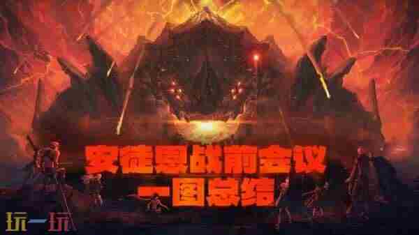 dnf手游安图恩新版本9月24日正式上线!版本福利内容一览