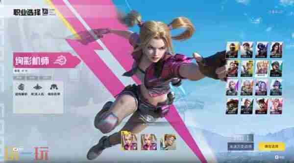 和平精英新版本「创乐激战」即将上线!情怀创新双升级!