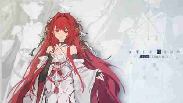 龙族新作最后的旅行2026年发售