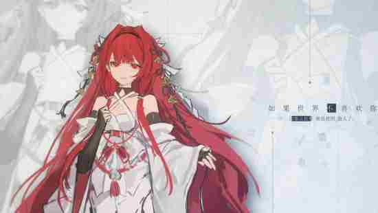 龙族新作最后的旅行2026年发售