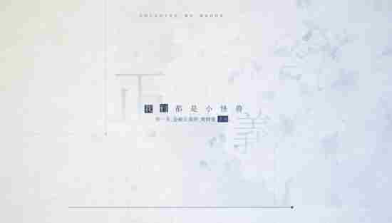 龙族新作最后的旅行2026年发售