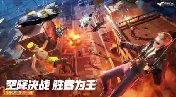 穿越火线:9月新版本竟然更新了这么多抽象道具