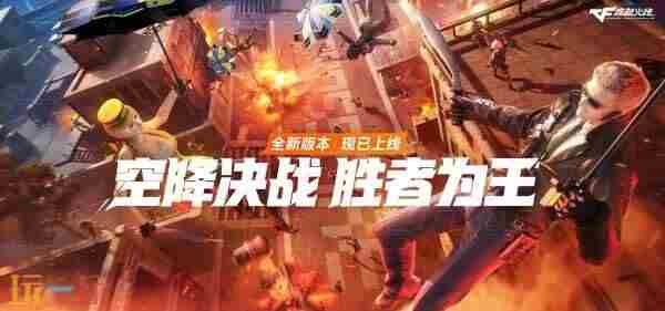 穿越火线:9月新版本竟然更新了这么多抽象道具