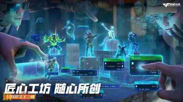 穿越火线:9月新版本竟然更新了这么多抽象道具