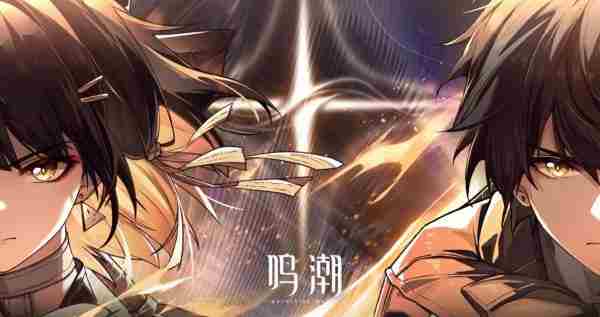 鸣潮凌阳培养素材整理一览 空涡龙最强伤害4词条