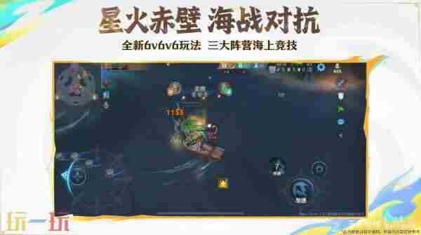 王者荣耀6v6v6 王者六周年限时点券活动