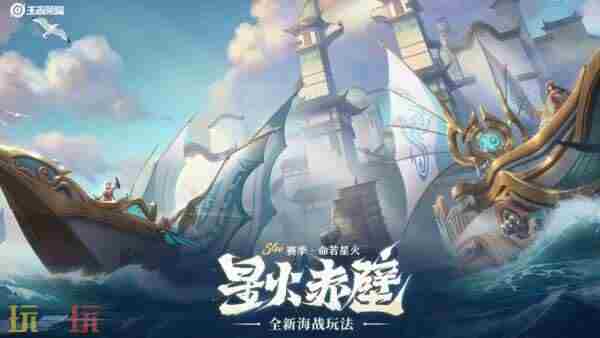 王者荣耀6v6v6 王者六周年限时点券活动