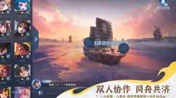 王者荣耀6v6v6 王者六周年限时点券活动