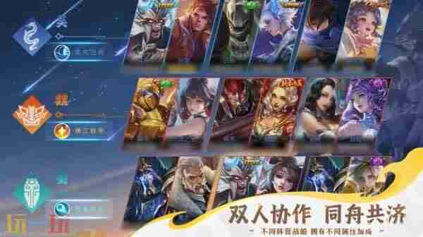 王者荣耀6v6v6 王者六周年限时点券活动