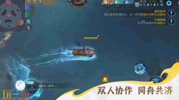 王者荣耀6v6v6 王者六周年限时点券活动