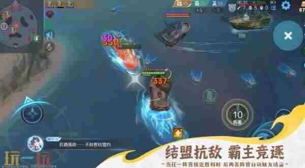 王者荣耀6v6v6 王者六周年限时点券活动