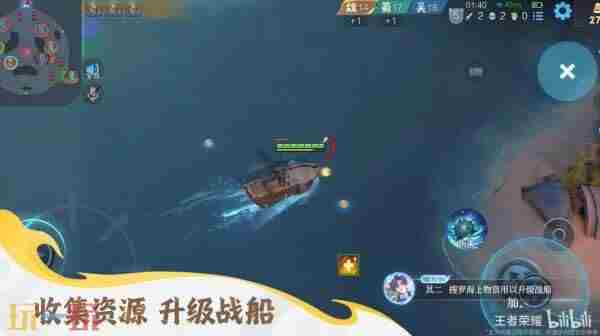 王者荣耀6v6v6 王者六周年限时点券活动