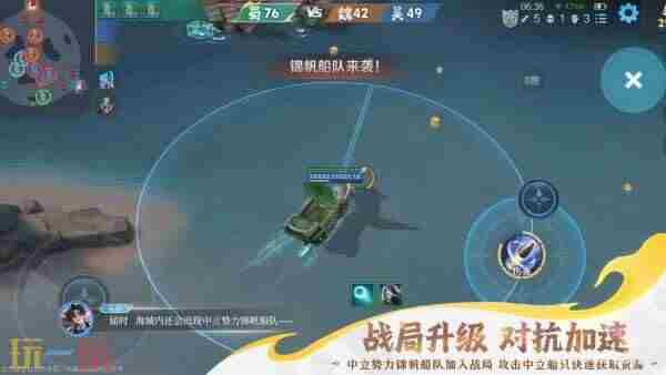 王者荣耀6v6v6 王者六周年限时点券活动