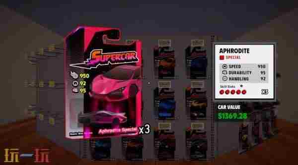 超级跑车收藏模拟器游戏下载 超跑模拟器