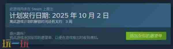 没用的黑猫个人动态 单机射击游戏