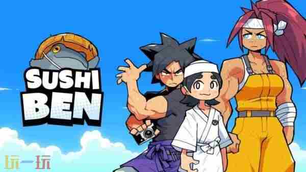 新「动森」限定机公布 弹弹奇妙冒险