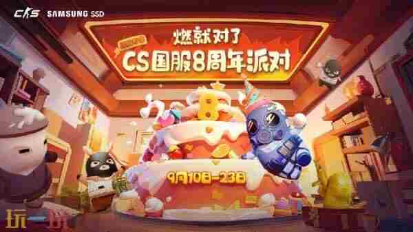 cf活动大全 csgo活动