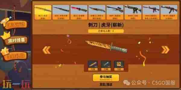 cf活动大全 csgo活动