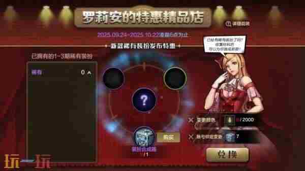 DNF手游第四套天空会是战灵天舞吗