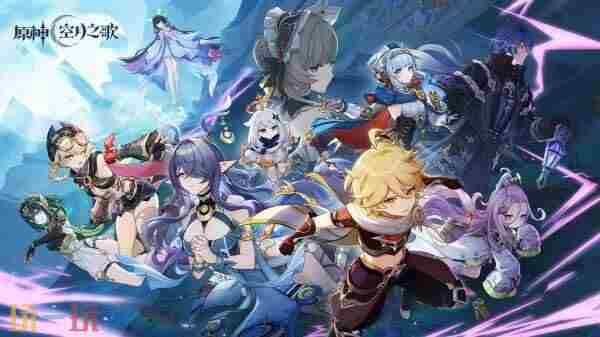 原神「雪浪与苍林之舞」「月之一」版本新增武器与圣遗物效果