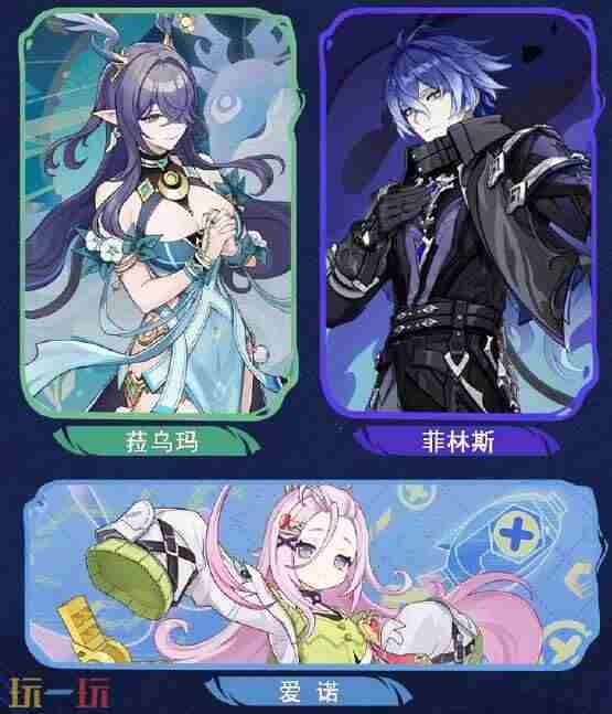 原神「雪浪与苍林之舞」「月之一」版本新增武器与圣遗物效果