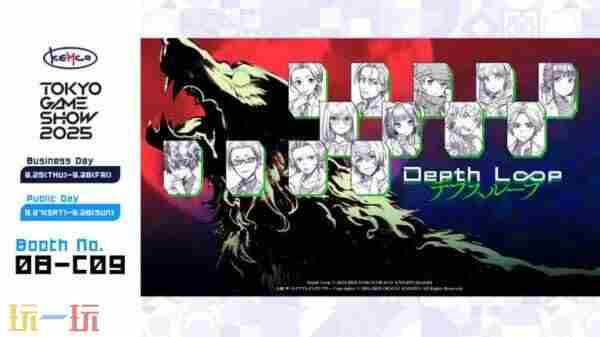 9月25日开幕!2025东京电玩展官方直播日程表公布!