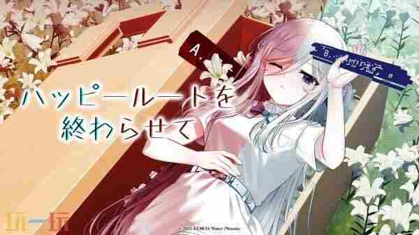 9月25日开幕!2025东京电玩展官方直播日程表公布!