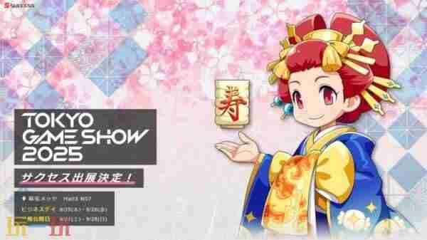 万代TGS2025阵容曝光!噬血代码领衔