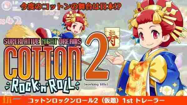 万代TGS2025阵容曝光!噬血代码领衔