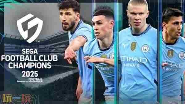 HOME sega有名的游戏