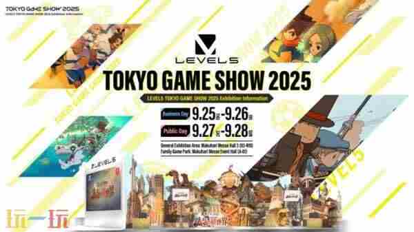 TGS2025东京电玩展直播日程安排公布!9月25日开幕