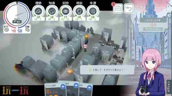 2024年10月8日游戏新闻 欢迎来到学园都市