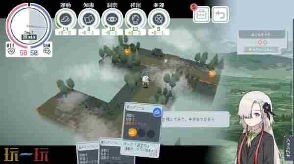 2024年10月8日游戏新闻 欢迎来到学园都市