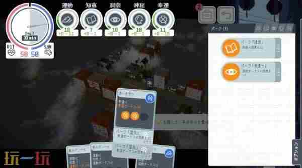 2024年10月8日游戏新闻 欢迎来到学园都市