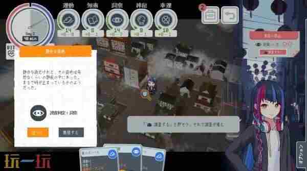 2024年10月8日游戏新闻 欢迎来到学园都市