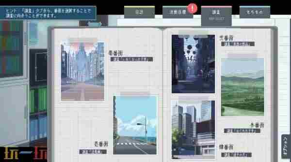 2024年10月8日游戏新闻 欢迎来到学园都市