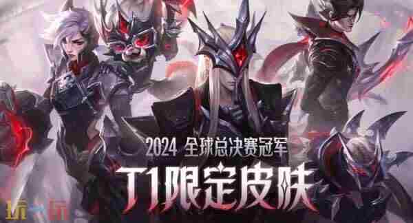 英雄联盟25 至臻塞拉斯什么时候返场