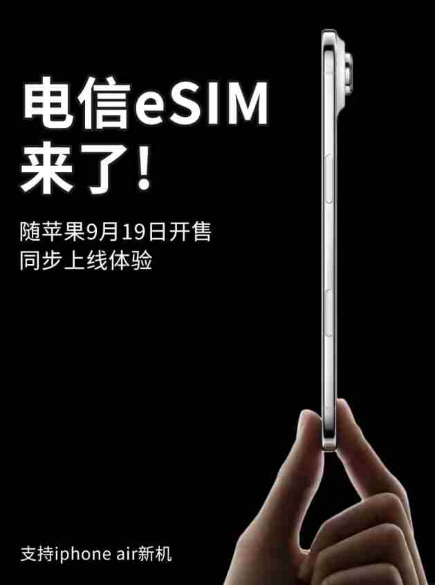 北京市人力资源和社会保障局 苹果国行可以用esim吗
