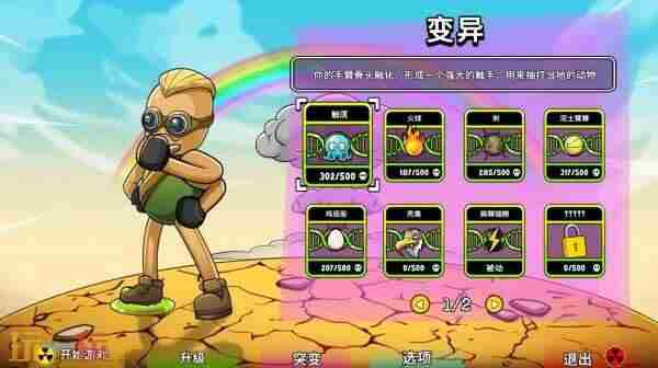 时隔8年!这场来自“肉鸽”的狂欢