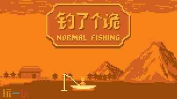 24年9月STEAM国产独立游戏预热报