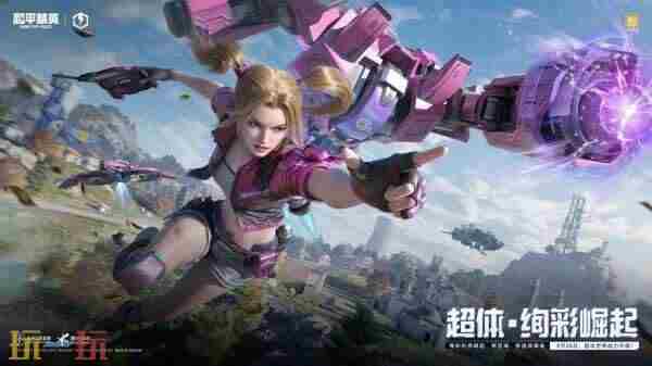 新版本导视丨开园倒计时!!!全新版本创乐激战一图流大盘点