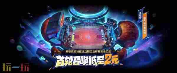 金铲铲之战手游电脑版 金铲铲之战s9.5什么时候更新