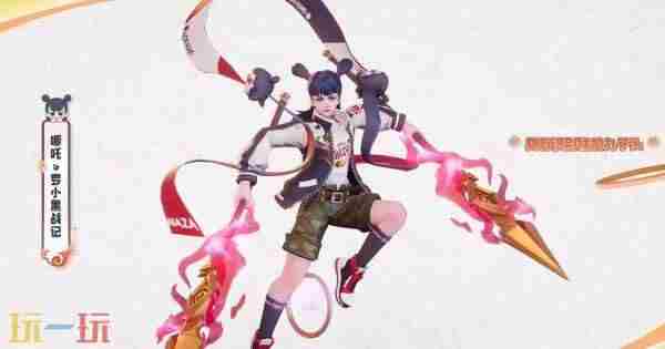 王者荣耀:3款联动皮肤突袭 罗小黑战记哪吒客串